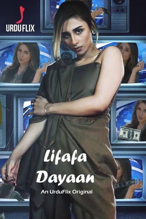Lifafa Dayaan (2021) Season 1 Urduflix Originals