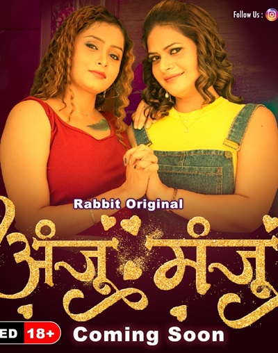 Anju Or Manju (2024) Season 1 Episode 2 (RabbitMovies Original)