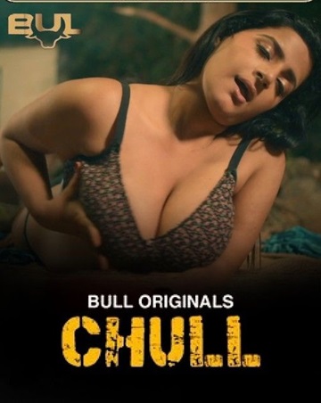 Chull (2024) Season 1 Episode 2 (Bull Originals)