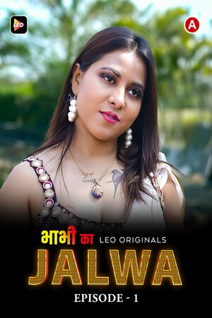 Bhabhi Ka Jalwa (2023) Season 1 Episode 2 (Leo App Originals)