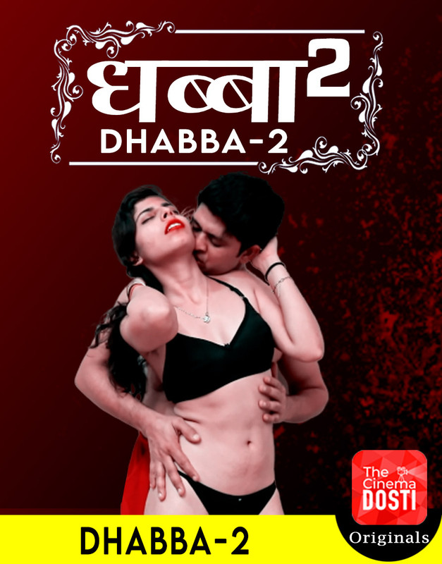 Dhabba 2 (2020) CinemaDosti Originals