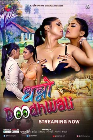 Dhanno Doodhwali (2023) Season 1 Episode 2 (Cineprime Originals)