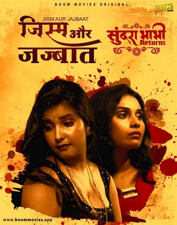 Sundra Bhabhi Returns (2022) Season 1 Episode 4 BoomMovies Originals