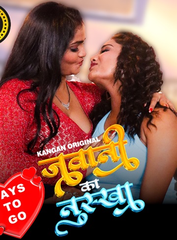 Jawani Ka Nuskha (2024) Season 1 Episode 1 (Kangan Originals)