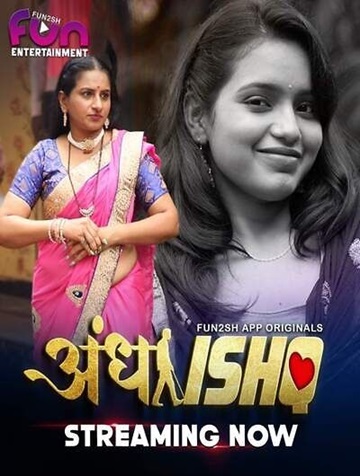 Andha Ishq (2024) Season 1 Episode 3 (Fun2sh Originals)