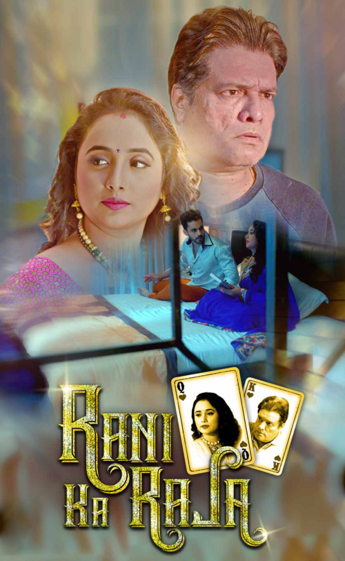 Rani ka Raja (2020) Season 1 Kooku Originals