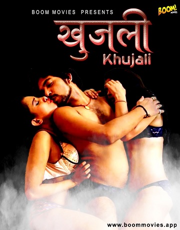 Khujali (2023) Season 1 BoomMovies Originals