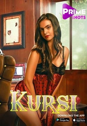 Kursi (2023) Season 1 Episode 1 (PrimeShots Originals)