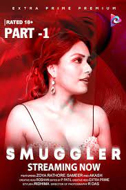Smuggler Part 1 (2021) ExtraPrime Originals