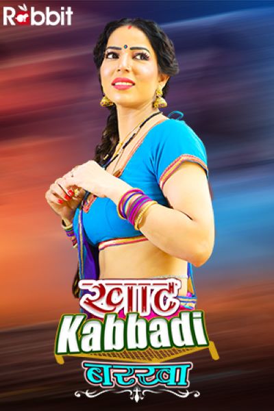 Khat Kabbadi: Barkha (2022) Season 1 Episode 1 (RabbitMovies Original)