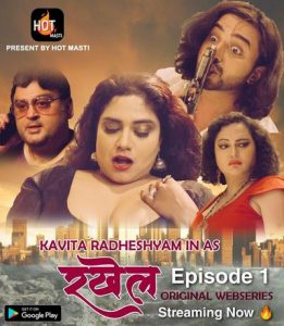 Rakhail (2020) Season 1 Episode 1 HotMasti Originals
