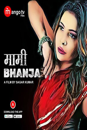Mami Bhanja (2022) Season 1 Episode 2 MangoTV Originals