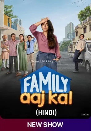 Family Aaj Kal (2024) Season 1 (SonyLIV Original)
