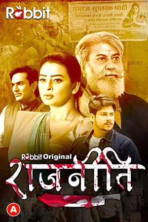 Rajneeti (2023) Season 1 Episode 1 RabbitMovies Original