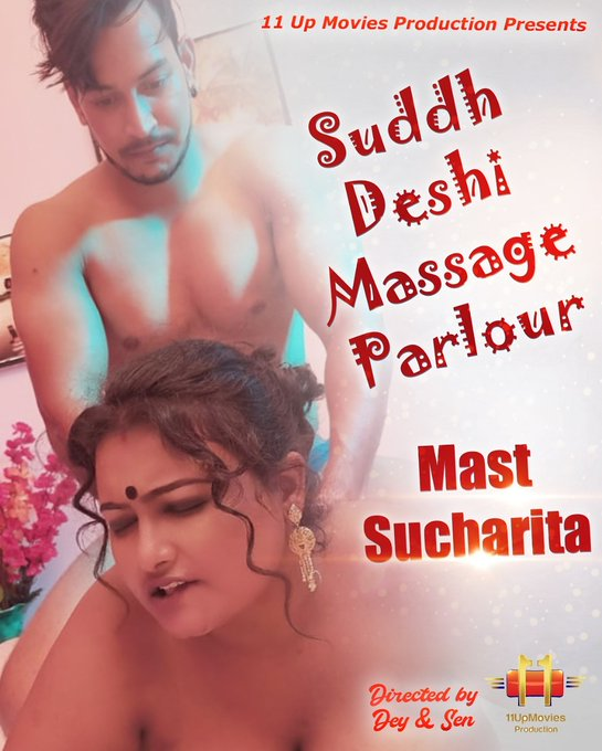 Suddh Desi Massage Parlour (2020) Season 1 Episode 1 (11UpMovies Originals)