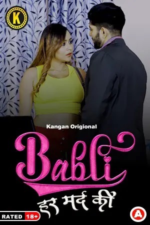 Babli Har Mard Ki (2024) Season 1 Episode 2 (Kangan Originals)