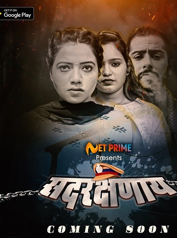 Sadrakshanay (2021) Season 1 Episode 1 NetPrime Original