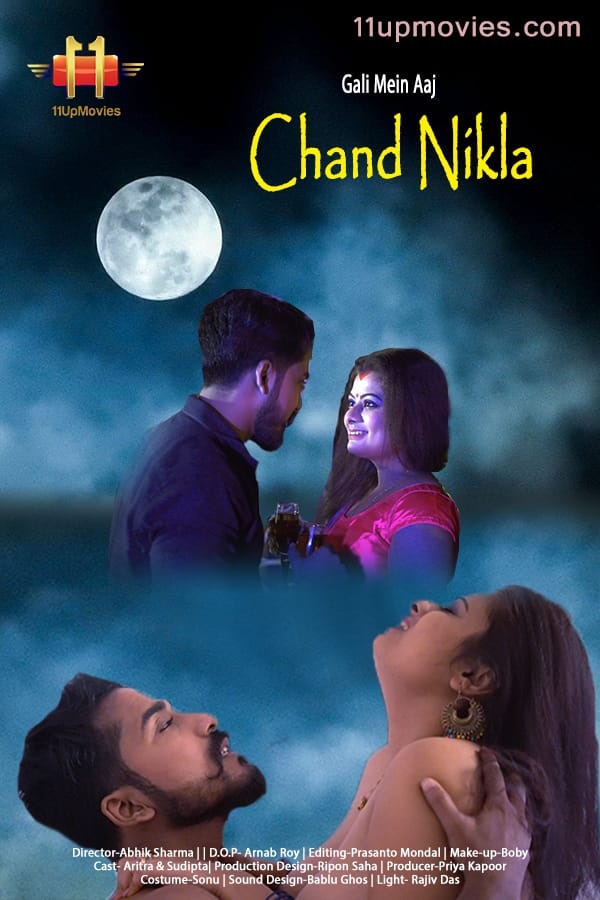 Gali Mein Aaj Chand Nikla (2020) (11UpMovies Originals)