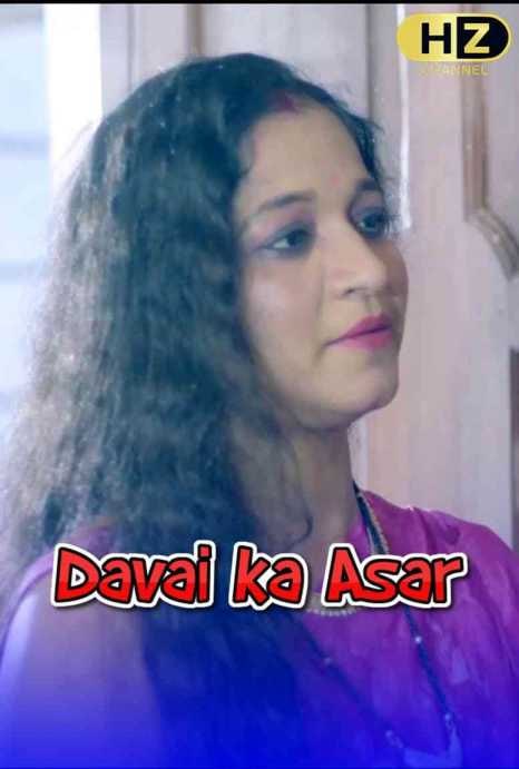 Davai Ka Asar (2021) Season 1 Episode 2 Hootzy Channel Uncut