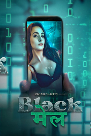 Blackmail (2022) Season 1 Episode 1 (PrimeShots Originals)