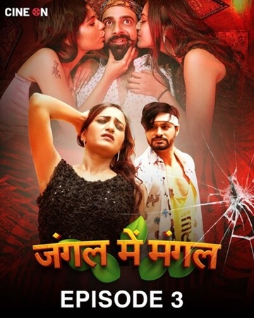 Khuli Tijori (2024) Season 1 Episode 3 (Junglee Originals)