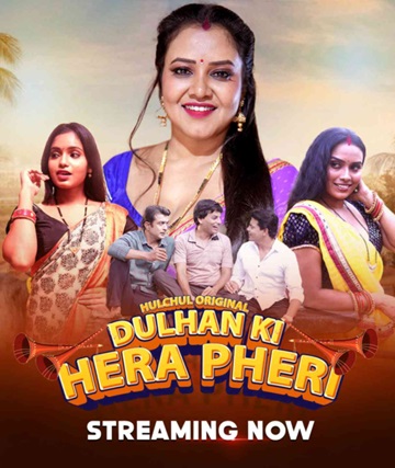 Dulhan Ki Hera Pheri (2024) Season 1 Episode 1 (Hulchul Originals)