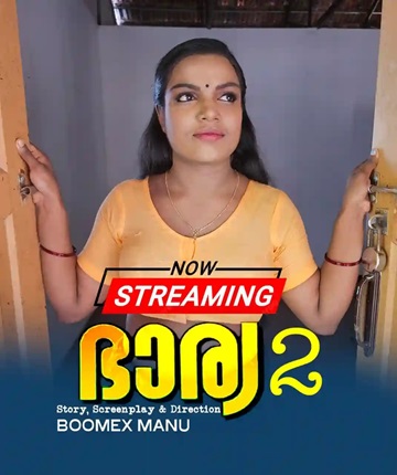Bharya (2024) Season 1 Episode 2 (Boomex Originals)
