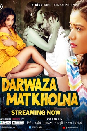 Darwaza Mat Kholna (2023) Season 1 Episode 2 (Cineprime Originals)