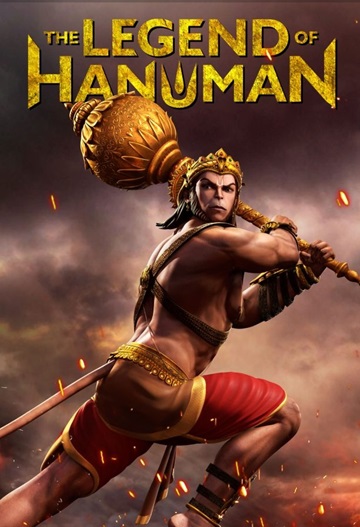 The Legend of Hanuman (2024) Season 4 (Hotstar Specials)