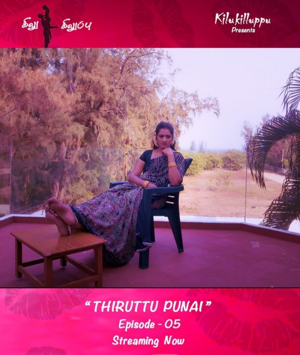 Thiruttu Punai (2021) Season 1 Episode 5 Tamil Jolluapp