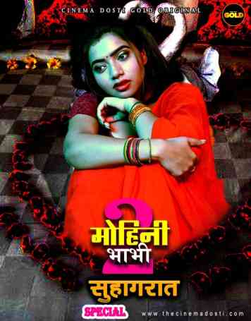 Mohini Bhabhi 2 (Suhagraate Special) (2021) CinemaDosti Originals