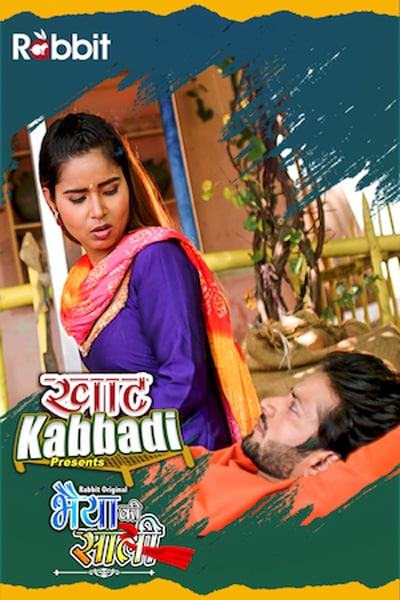 Khat Kabbadi: Bhaiya Ki Saali (2022) Season 1 Episode 2 (RabbitMovies Original)