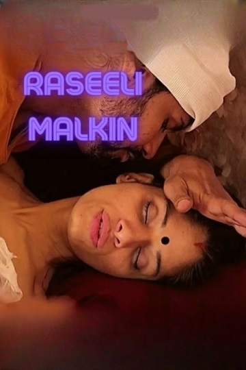 Raseeli Malkin (2022) (NeonX Originals)