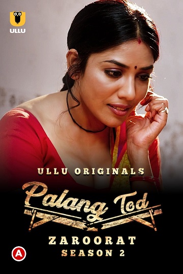 Palang Tod (Zaroorat) (2022) Season 2 Part 1 (Ullu Originals)