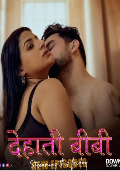 Dehaati Biwi (2024) Season 1 Episode 4 (Nazar Originals)