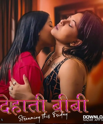 Dehaati Biwi (2024) Season 1 Episode 2 (Nazar Originals)