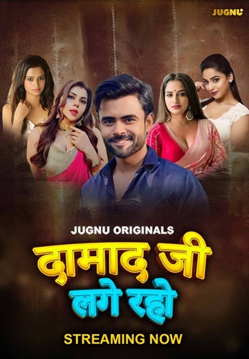 Damaad Ji Lage Raho (2024) Season 1 Episode 1 (Jugnutv Originals)