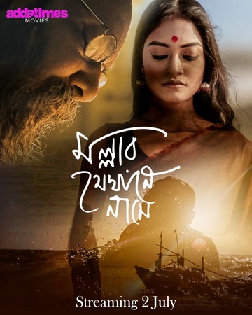 Mallar Jekhane Naame (2021) Bengali Addatimes Originals