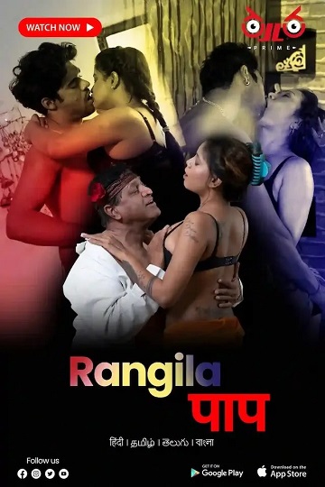 Rangeela Nasha (2023) Season 1 Episode 1 Thullu Originals