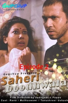 Saheri Doodhwala (2020) Season 1 Episode 2 GupChup
