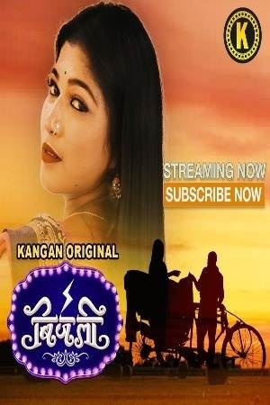 Bijli (2024) Season 1 Episode 3 (Kangan Originals)