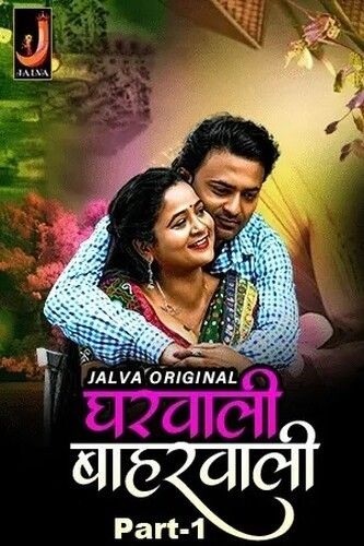 Gharwali Baharwali (2024) Season 1 Episode 1 (Jalva Originals)