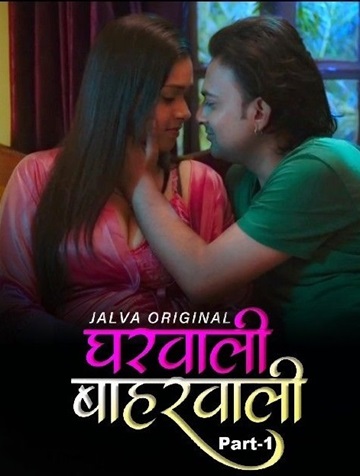 Gharwali Baharwali (2024) Season 1 Episode 2 (Jalva Originals)