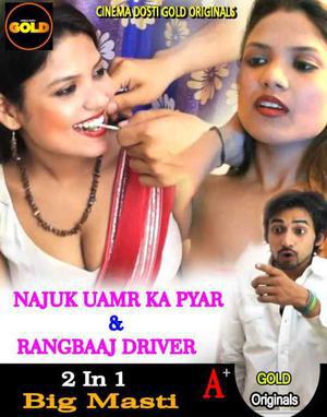 Najuk Umar Ka Pyaar Aur Rangbaaz Driver (2021) CinemaDosti Originals