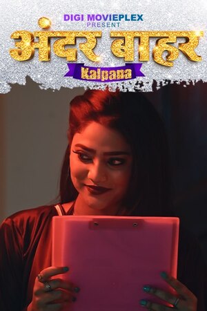 Kalpana (2023) Season 1 Episode 4 (DigimoviePlex)