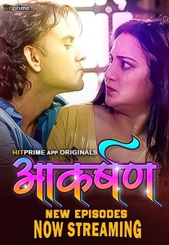 Aakarshan (2024) Season 1 Episode 5 (HitPrime Originals)