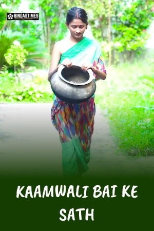Kaamwali Bai Ke Sath (2022) (BindasTimes Originals) Uncut