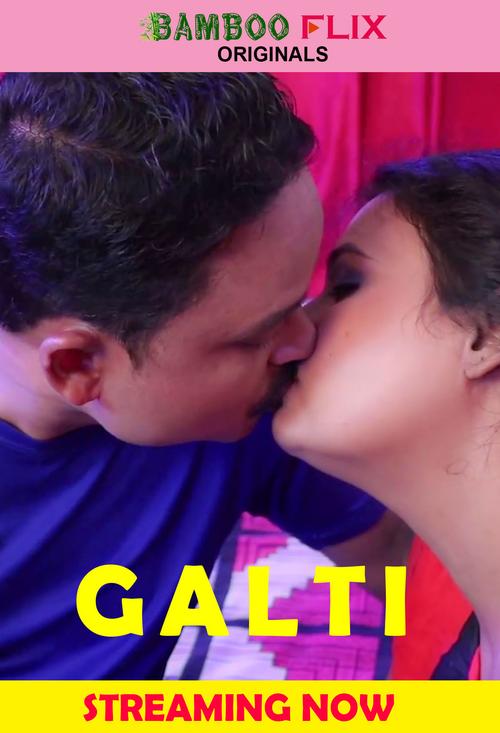 Galti (2020) BambooFlix
