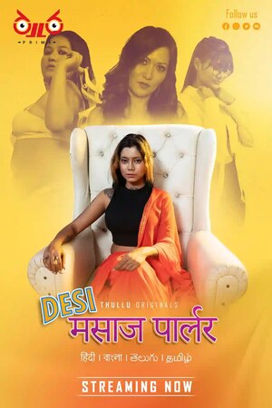Desi Massage Parlor (2023) Season 1 Episode 1 Thullu Originals