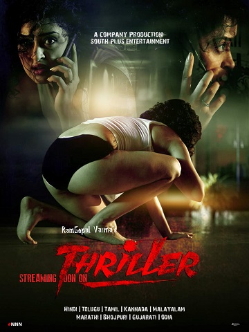 Thriller (2020) RGV World
